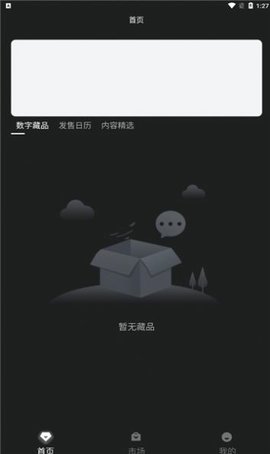 旌鲤2022最新版App