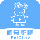 佩奇TV永久免费版