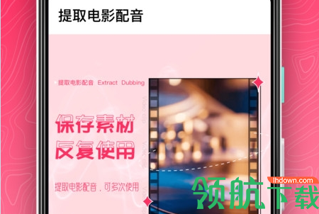 樱桃音频编辑2022最新版本