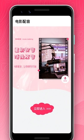 樱桃音频编辑2022最新版本