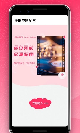 樱桃音频编辑2022最新版本