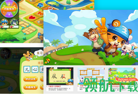 幼儿贝贝识字APP最新版