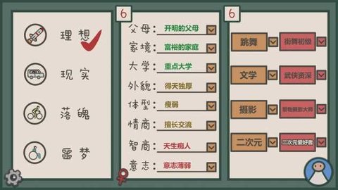 我们的大学官方正式版