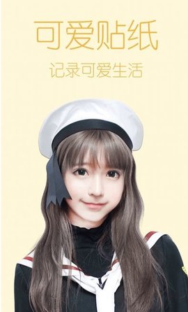 万亨美图神器2022最新版本