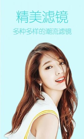 万亨美图神器2022最新版本