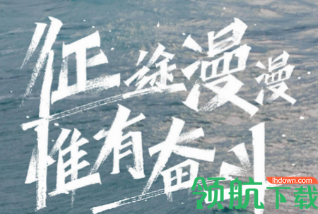 燃草时间管理APP