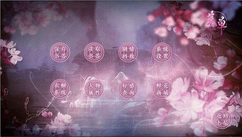 公主逃亡计划2022最新版