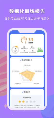 水母星球ios版