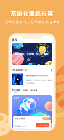 水母星球ios版