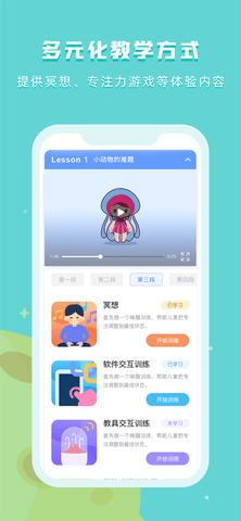水母星球ios版