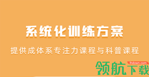 水母星球ios版