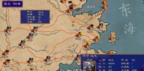 三国群英武将传安卓最新版