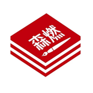 森燃写作官方版
