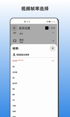 青木视频转码器免费版