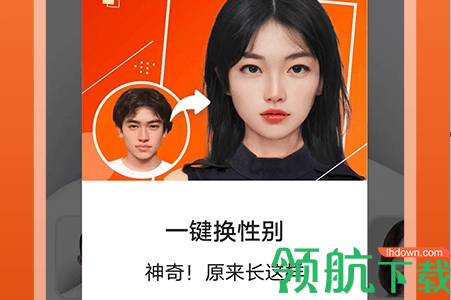 时光穿梭相机2022最新版