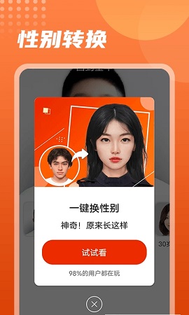 时光穿梭相机2022最新版