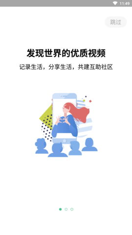 快乐众电商购物APP