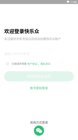 快乐众