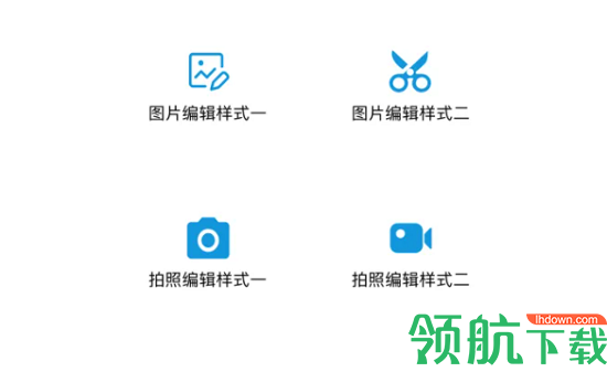 天天魔镜图片编辑APP