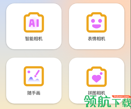 阳光相机APP免费版