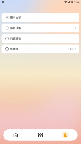 阳光相机APP免费版