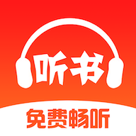 免费畅听书App官方版