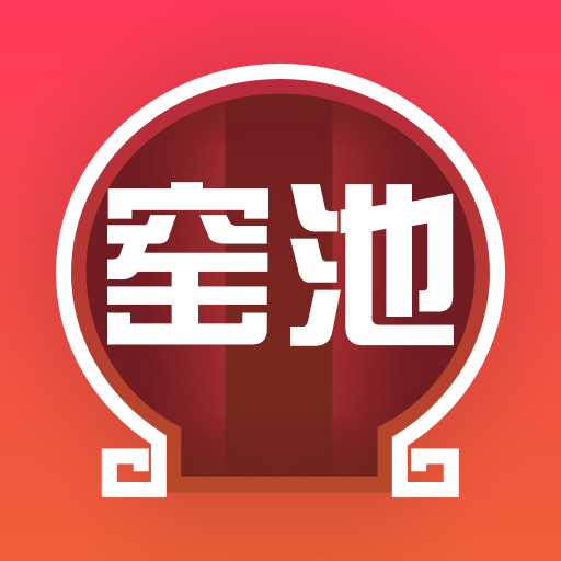 窑池编辑视频剪辑软件