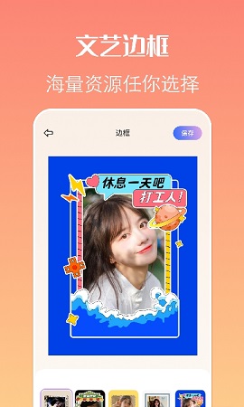 贴纸相机2022最新版