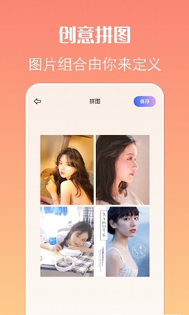 贴纸相机2022最新版