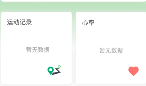 ComeFit app最新版