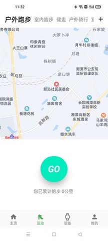 ComeFit app最新版