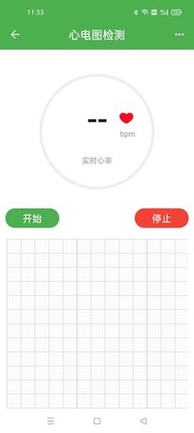 ComeFit app最新版