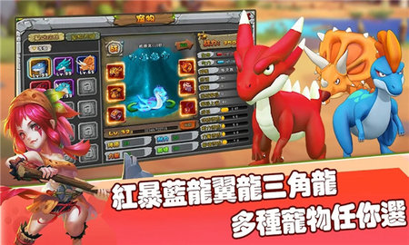 驯兽战场安卓版
