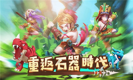 驯兽战场安卓版