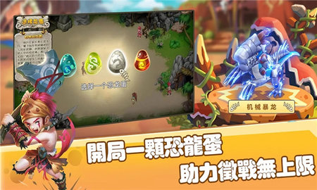驯兽战场安卓版