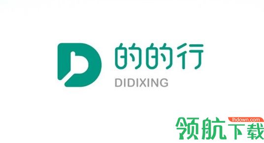 的的行收款工具官方版