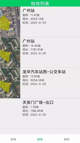 GPS测亩仪行云免费版