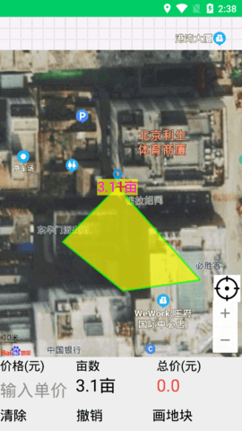 GPS测亩仪行云免费版