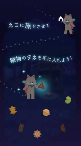 猫星大作战单机版