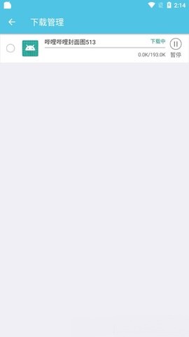 B站获取封面提取器APP安卓版