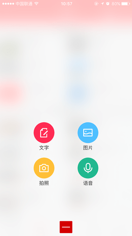 淮北论坛手机版