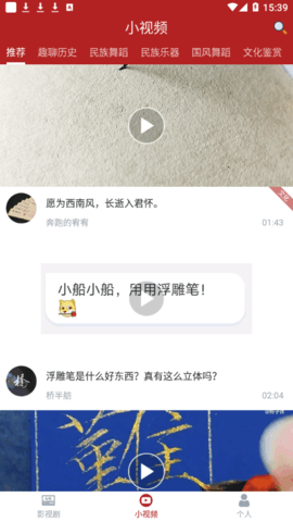 全剧得解锁会员版