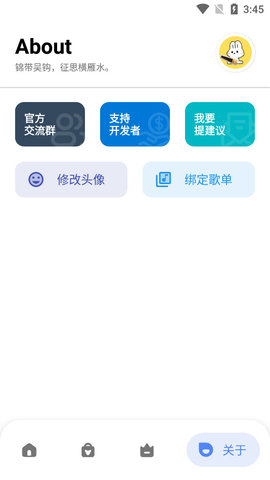 云兔助手(手机工具箱)app