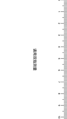 云兔助手(手机工具箱)app