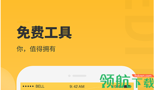 相框图片编辑App免费版