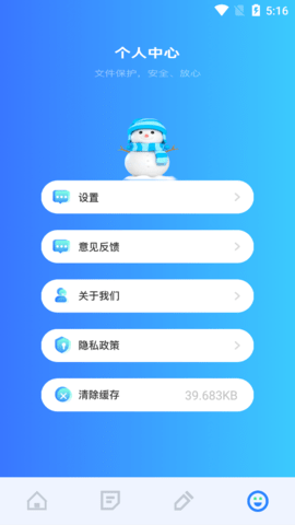 万能密码记录助手2022最新版