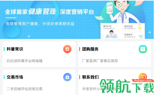 白拜拜App官方版