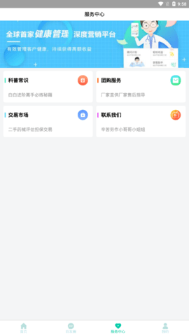 白拜拜App官方版