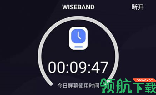 wiseband自律App最新版