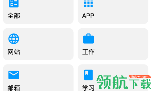 密码安全管理专家安卓最新版